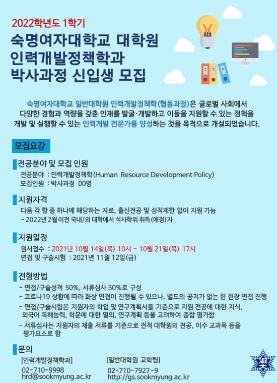 원우인력개발 이미지