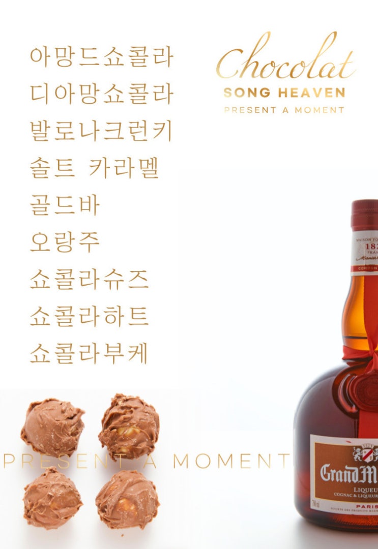 송해븐 이미지