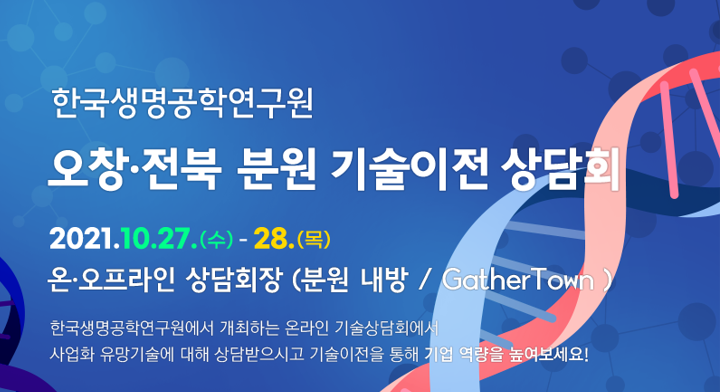 에프엔피파트너스 이미지