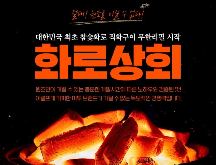 미래상회 이미지