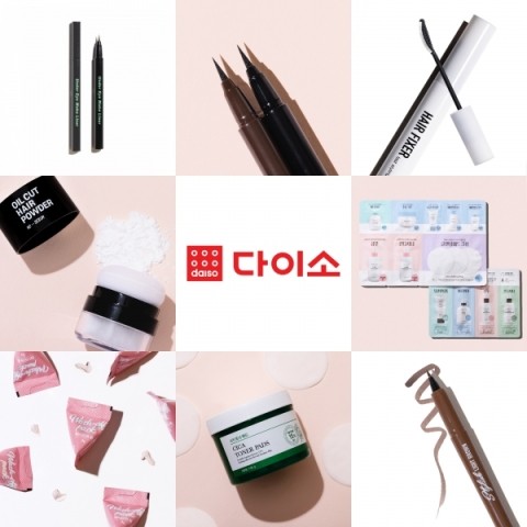다이소경인 이미지