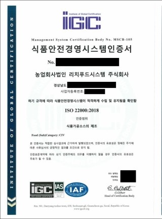 리치푸드(주) 이미지