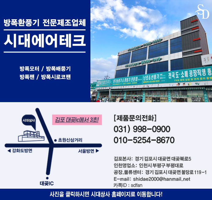 티에스테크(주) 이미지