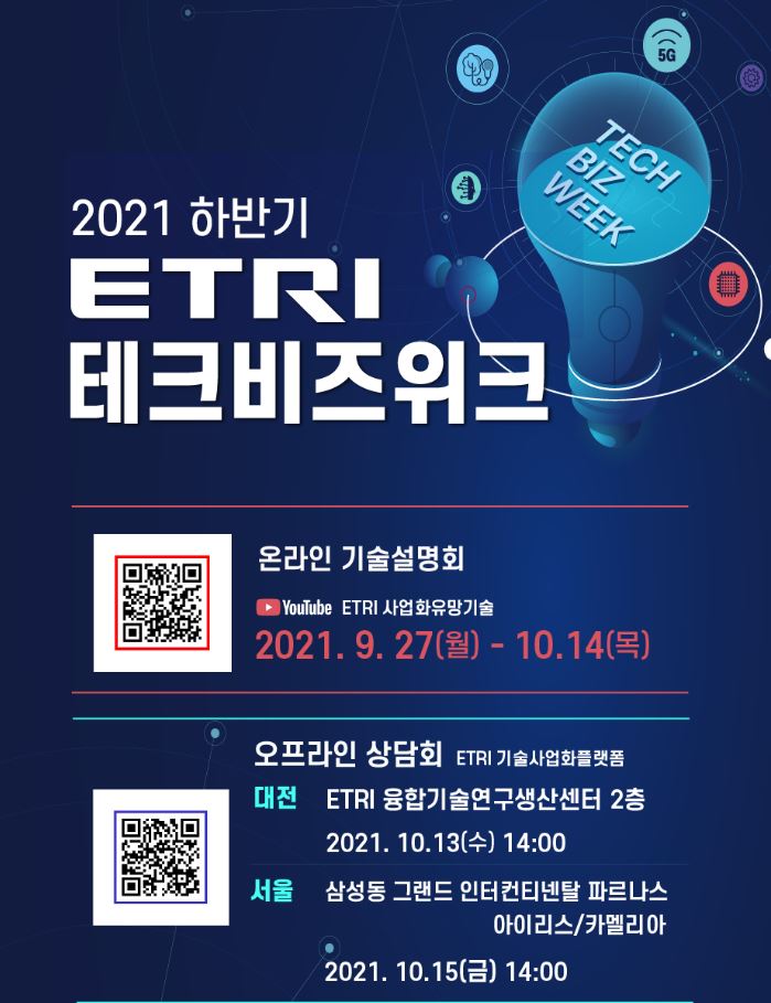 에프엔피파트너스 이미지