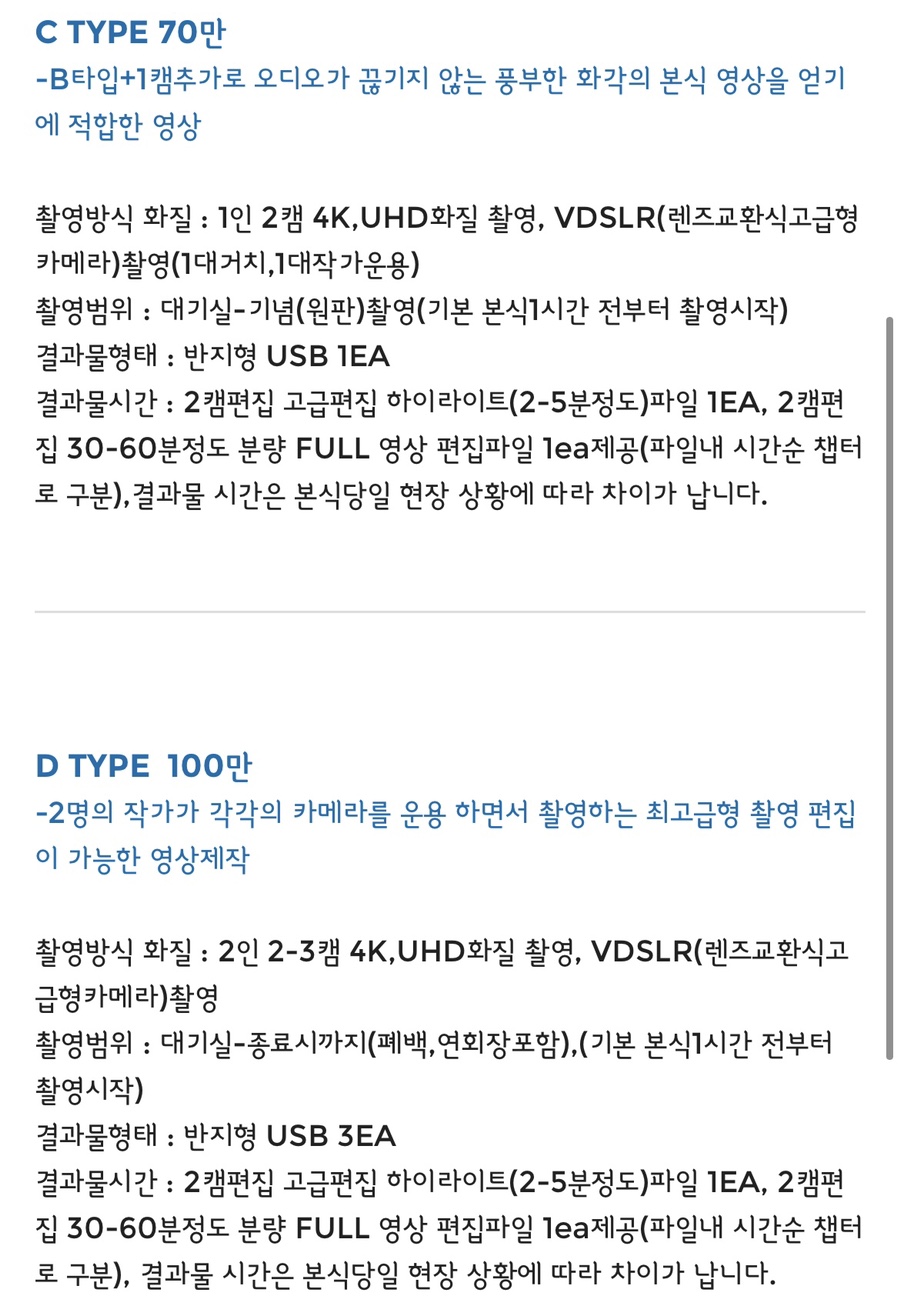 스카이미디어필름 이미지