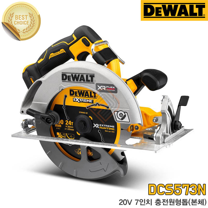 20V 7인치 충전원형톱 DCS573N 본체 (휴대용 목재절단) 267,000원 : 네이버 블로그