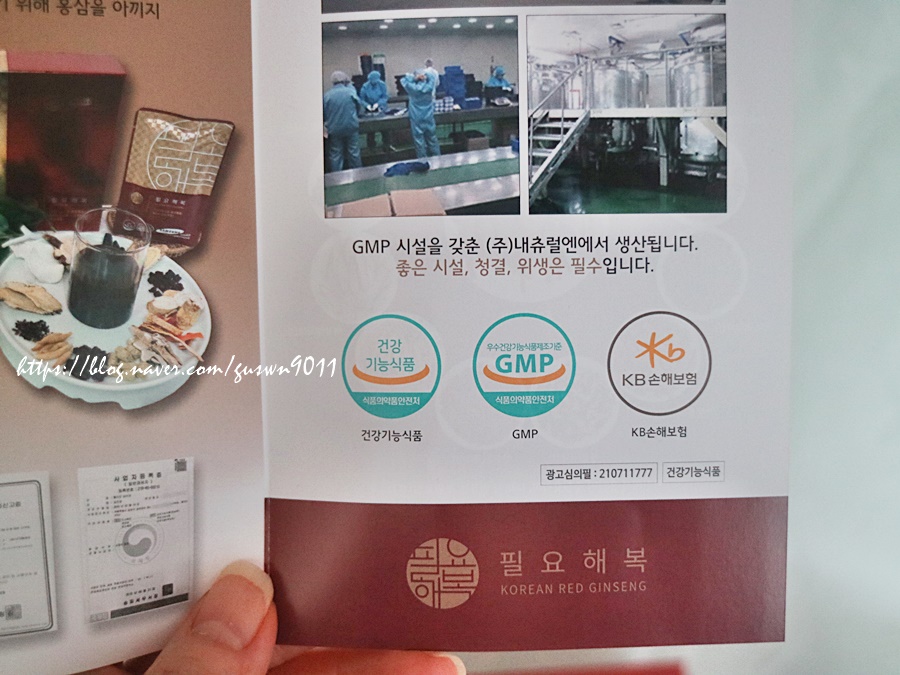 헬리오네이처 이미지