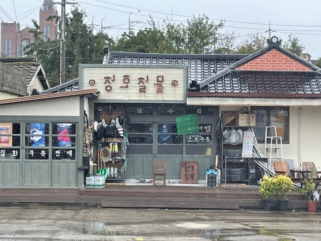 홍반장반점 이미지