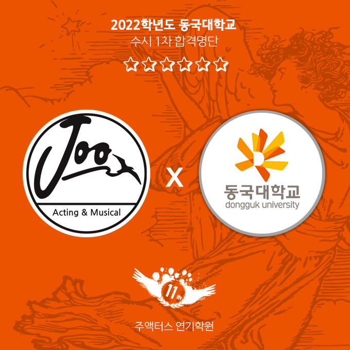 (주)동국00 이미지