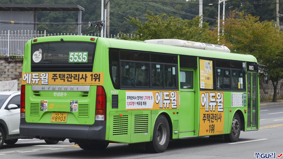 한성가스 이미지