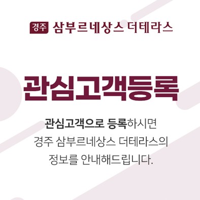 경주개발 이미지