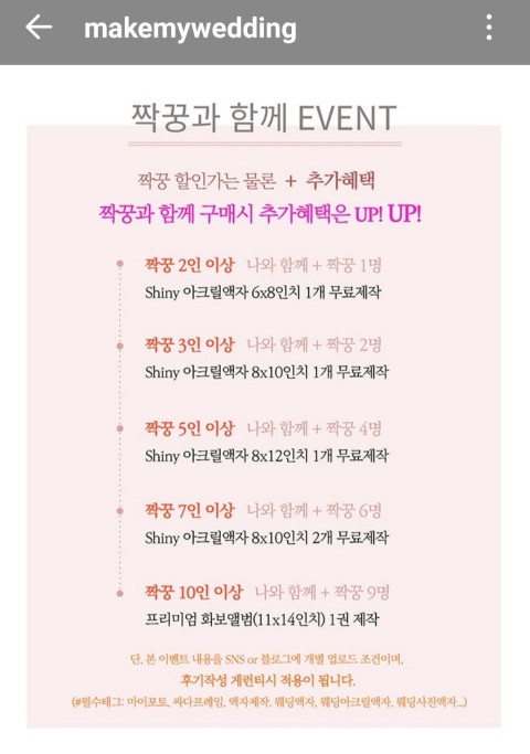 마이포토 이미지