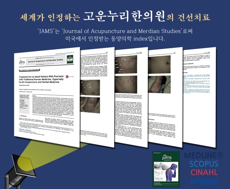 고운누리 이미지