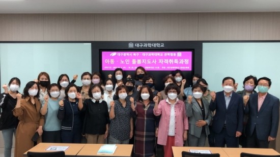 돌봄평생교육원 이미지