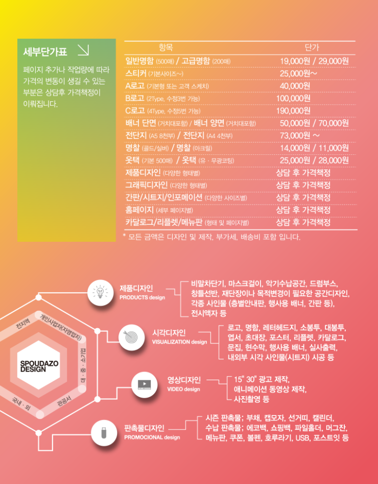 윤재정세무회계사무소 이미지