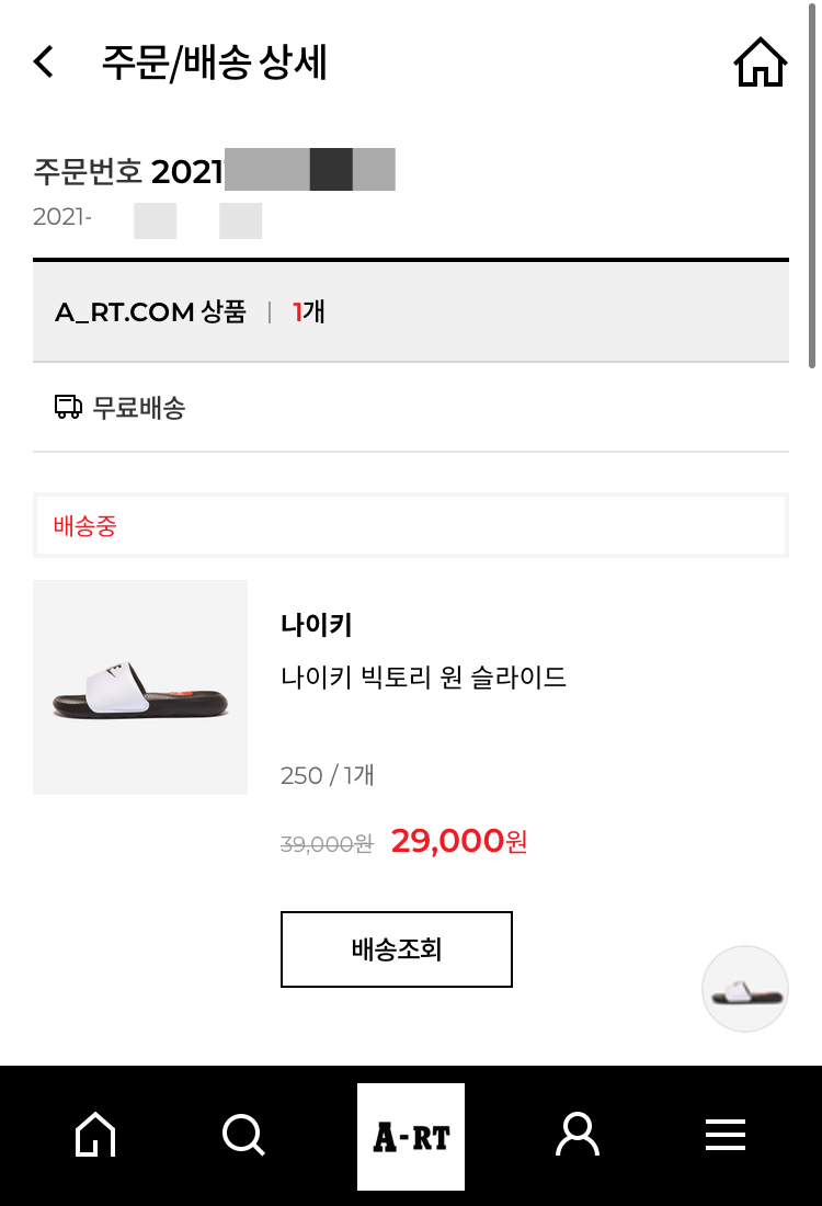 빅토리할인마트 이미지