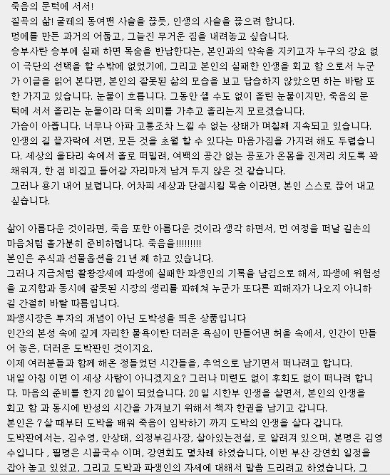 시골국수 이미지