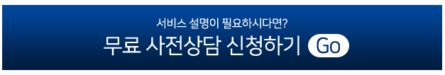 마이스터컨설팅주 이미지