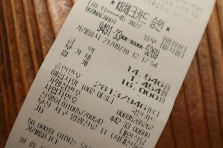 대한식당 이미지
