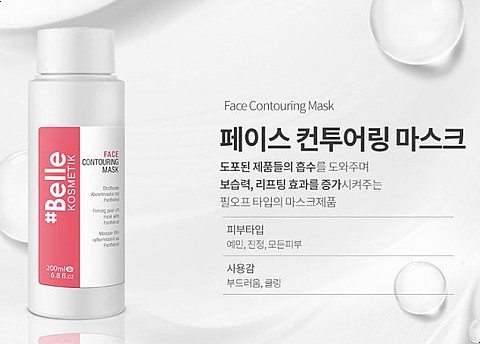 벨르(BELLE) 이미지
