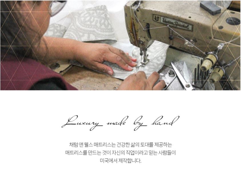이스턴웰스 이미지