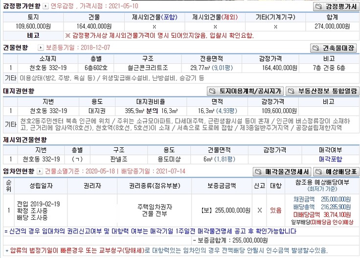 에스엠강동센타 이미지