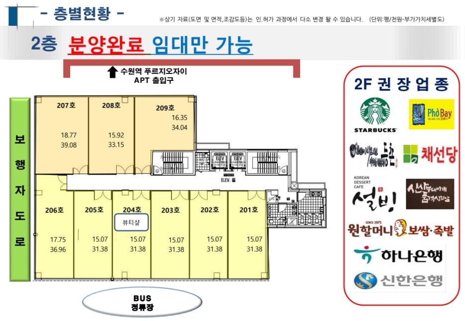 화신헤어샵 이미지