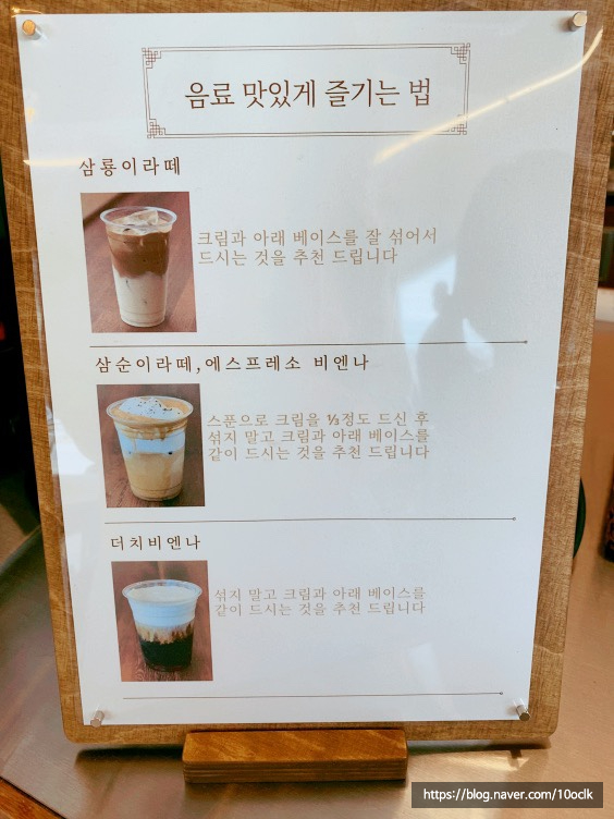 달달커피 이미지