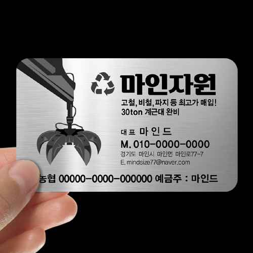 상명자재 이미지
