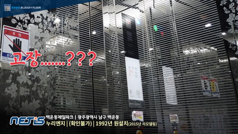 누리엔지니어링 이미지