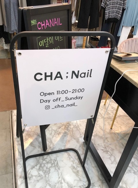 샤네일아트 이미지