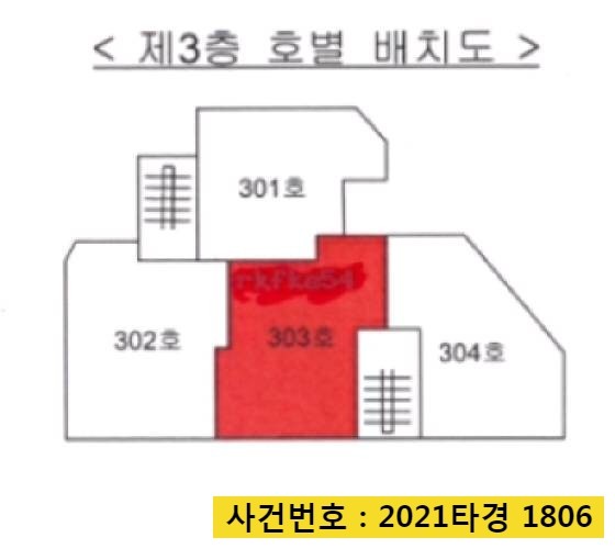 남양주시동곡초등학교 이미지