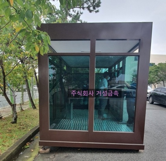 주식회사 거성 이미지