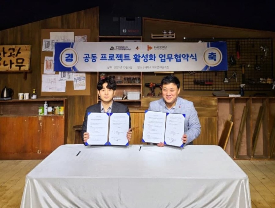 이앤티시스템 이미지