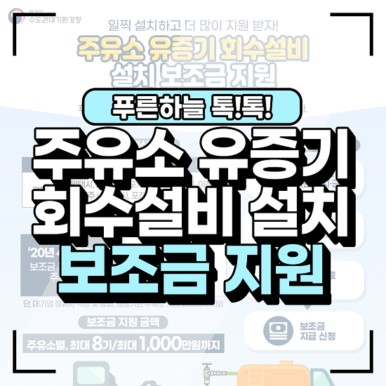 맑은설비 이미지