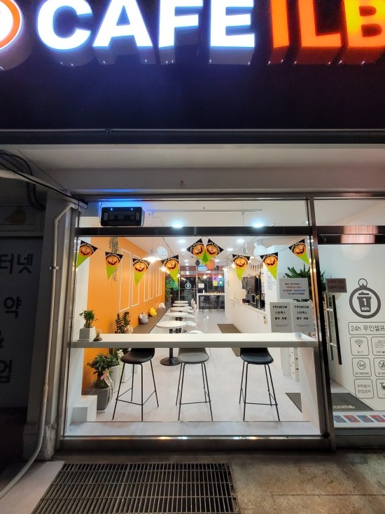 카페일분 야탑점 이미지