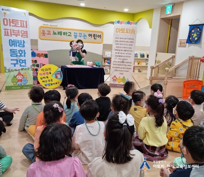 e편한세상 금정산어린이집 이미지