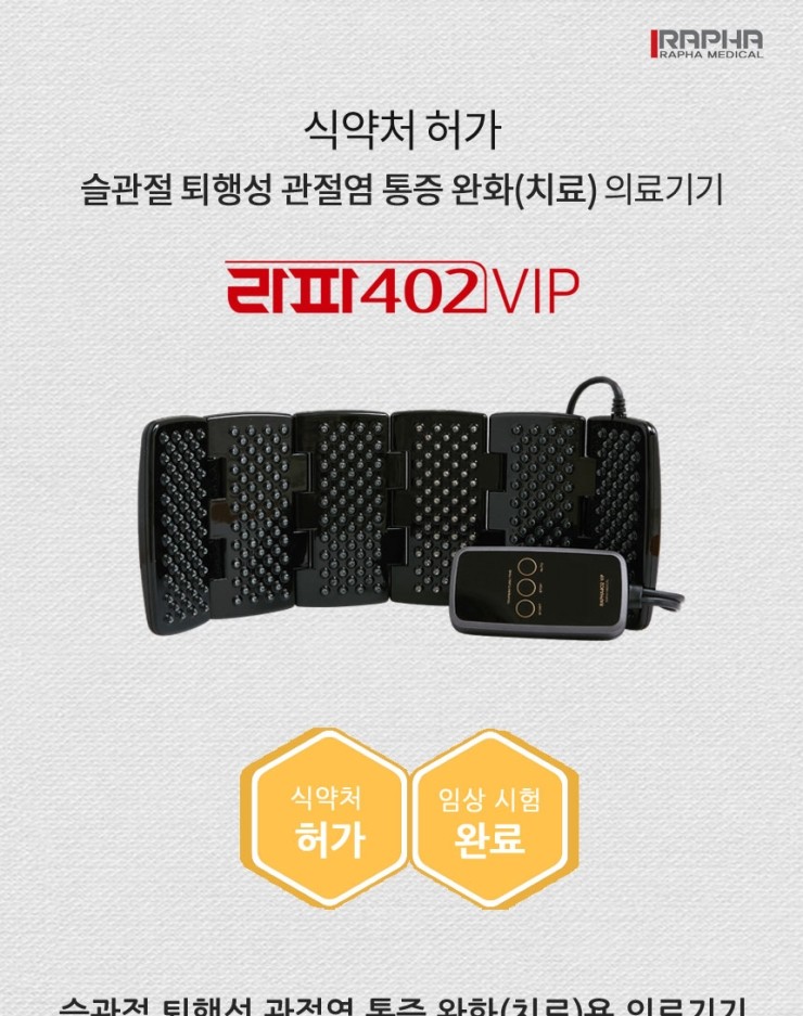 라파케어 이미지
