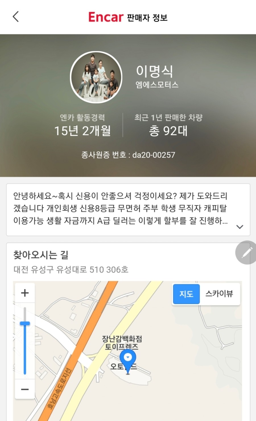 엠에스오토 이미지
