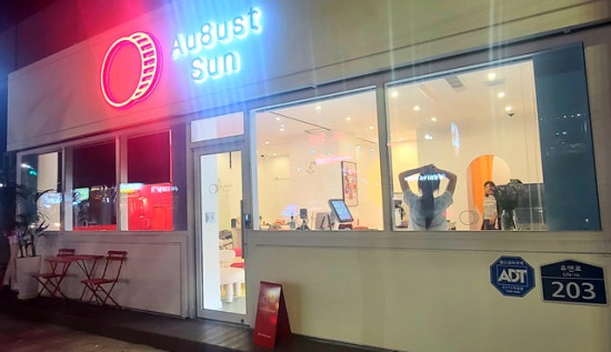 어거스트썬 이미지