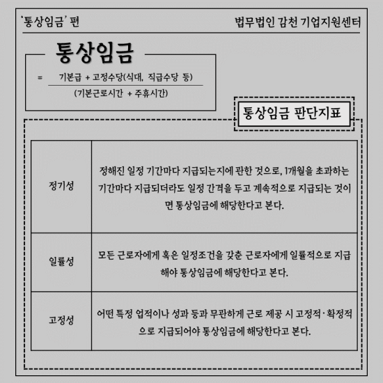 법무법인감천 이미지