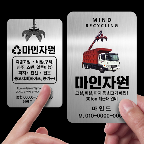 상명자재 이미지