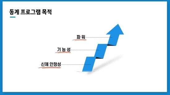 윤형준트레이닝센터 이미지