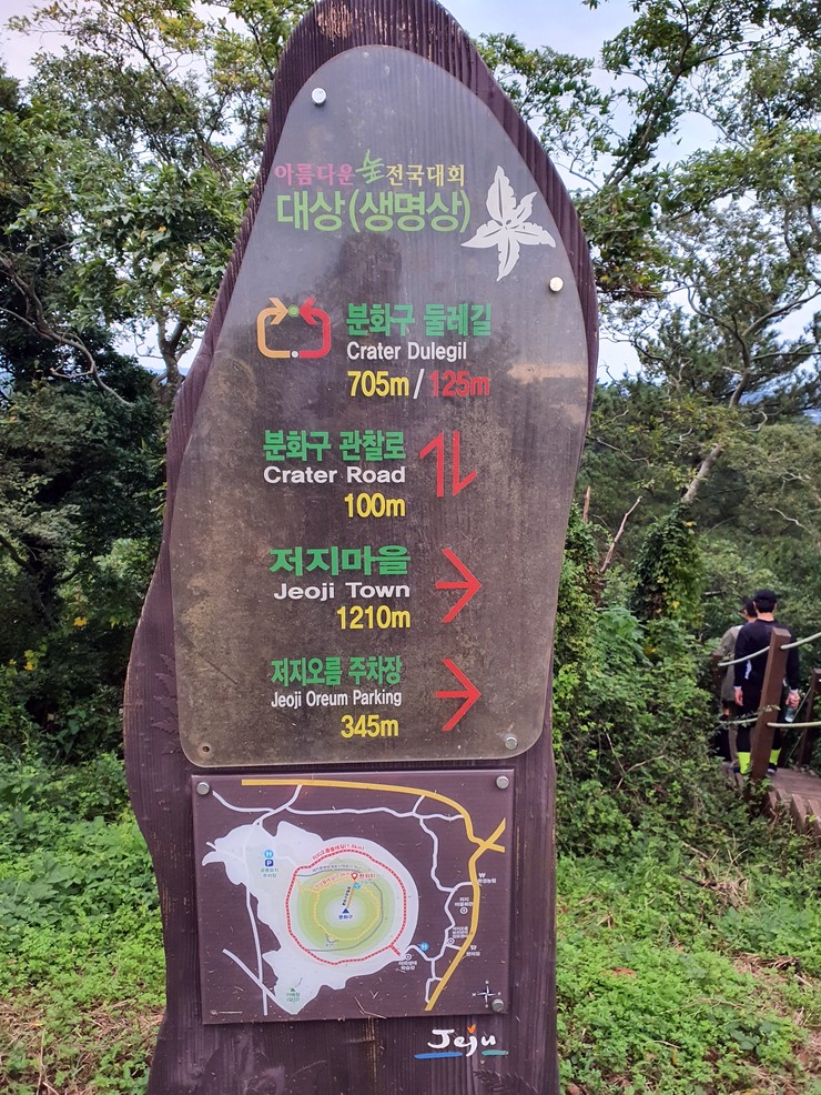 새오름 이미지