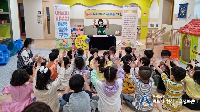 e편한세상 금정산어린이집 이미지
