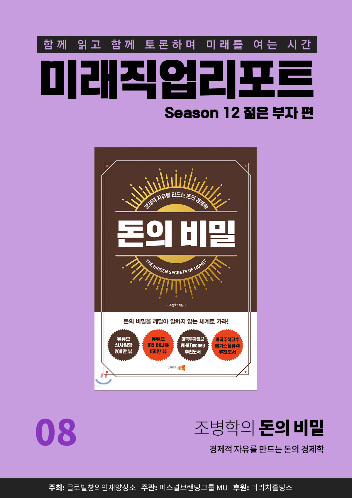 더엠유 이미지