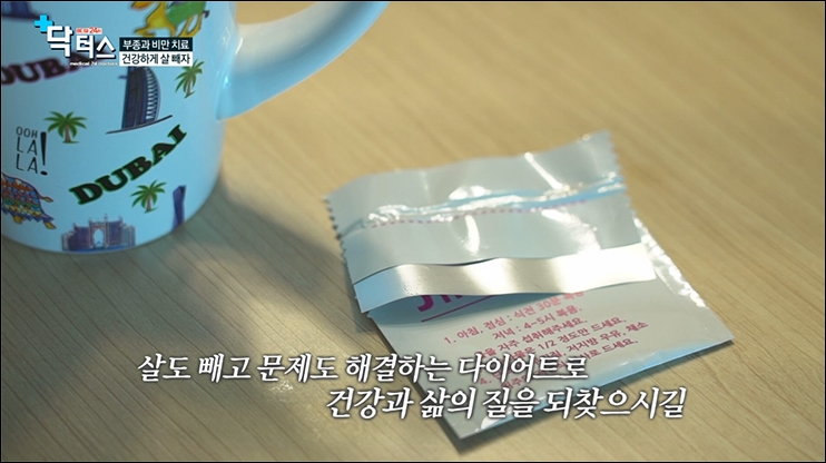 진한의원 이미지