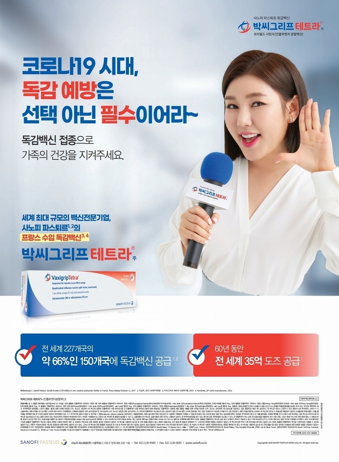 코뿔소이비인후과 이미지