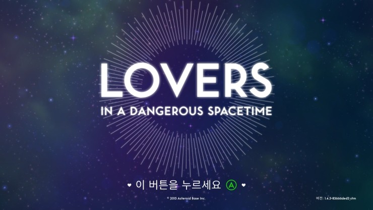 스페이스타임 이미지