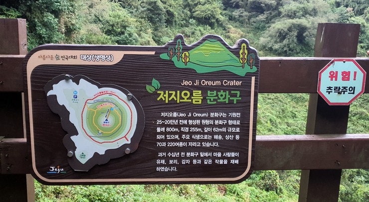 새오름 이미지